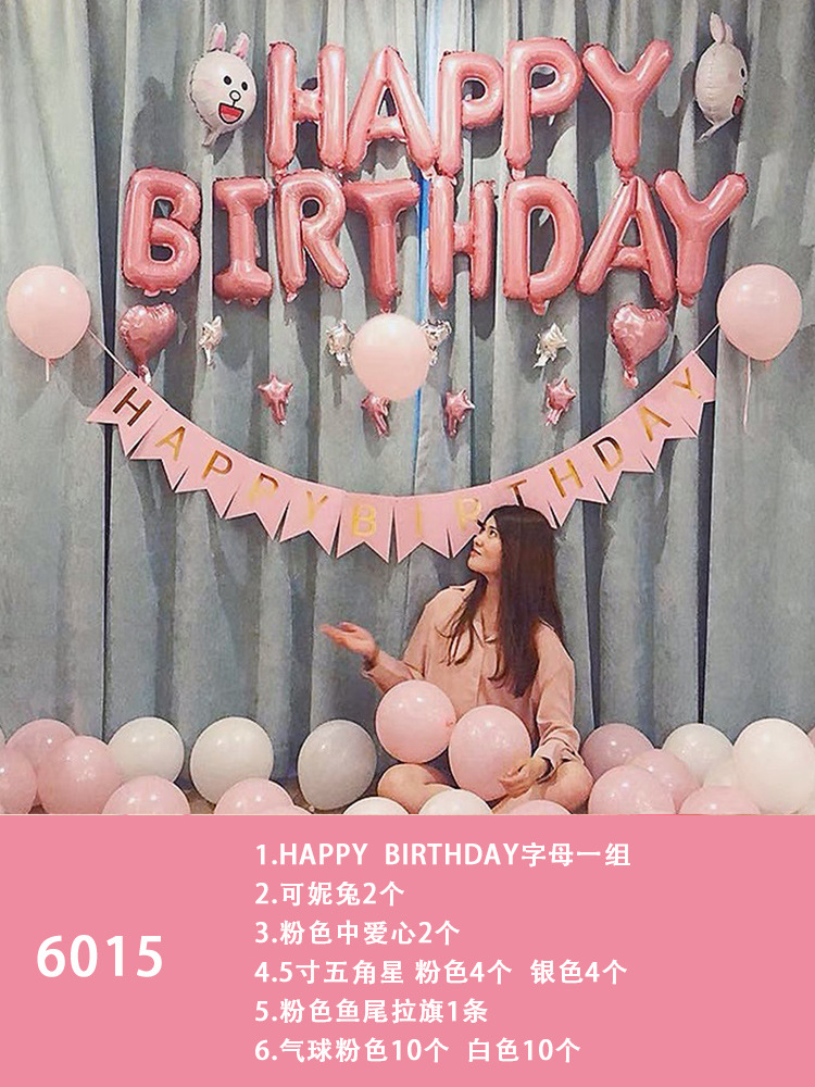 Birthday Party Deployment and Decoration Set Gift for Girlfriend Boys and Girls Children Theme Letters for Decoration Balloon