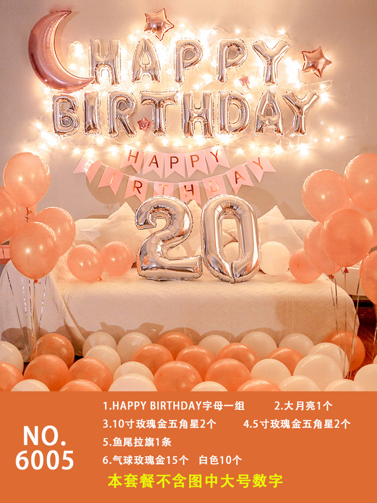 Birthday Party Deployment and Decoration Set Gift for Girlfriend Boys and Girls Children Theme Letters for Decoration Balloon