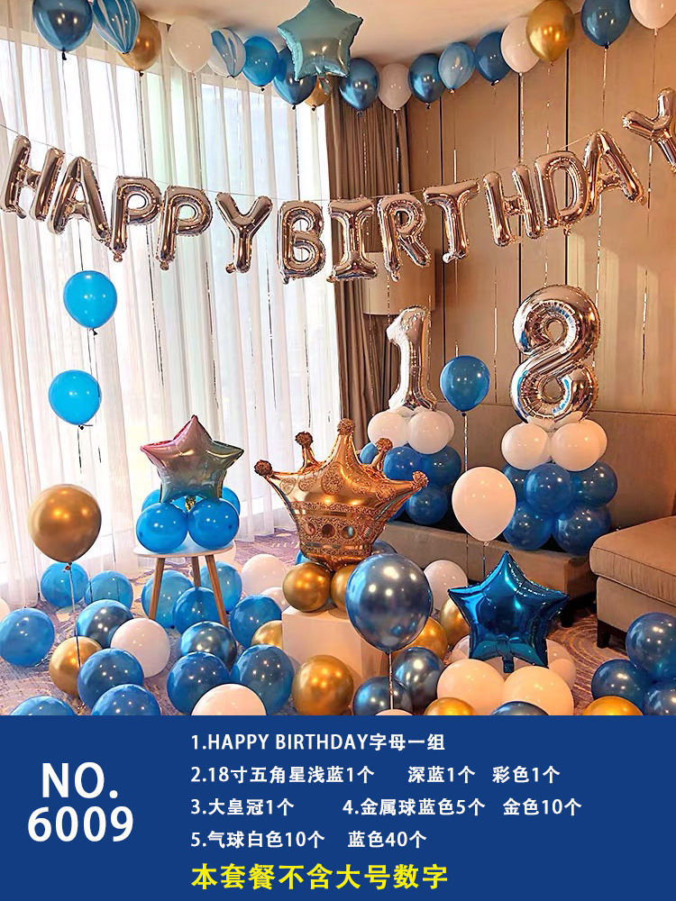Birthday Party Deployment and Decoration Set Gift for Girlfriend Boys and Girls Children Theme Letters for Decoration Balloon