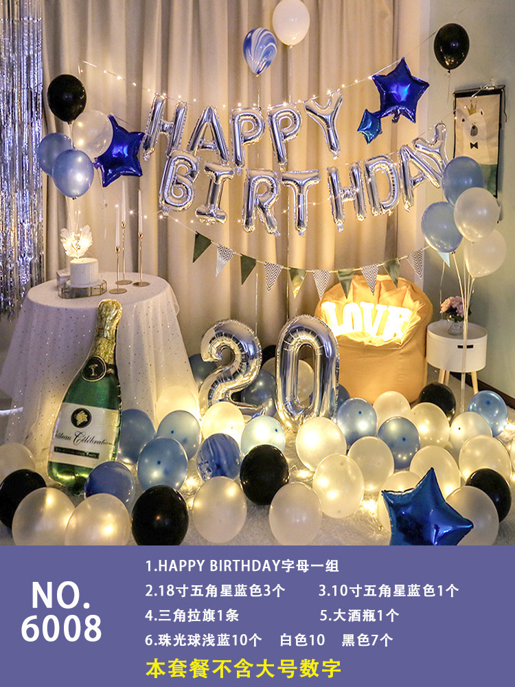 Birthday Party Deployment and Decoration Set Gift for Girlfriend Boys and Girls Children Theme Letters for Decoration Balloon