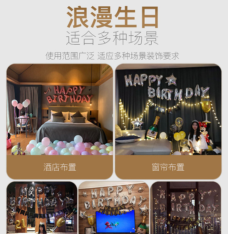 Birthday Party Deployment and Decoration Set Gift for Girlfriend Boys and Girls Children Theme Letters for Decoration Balloon
