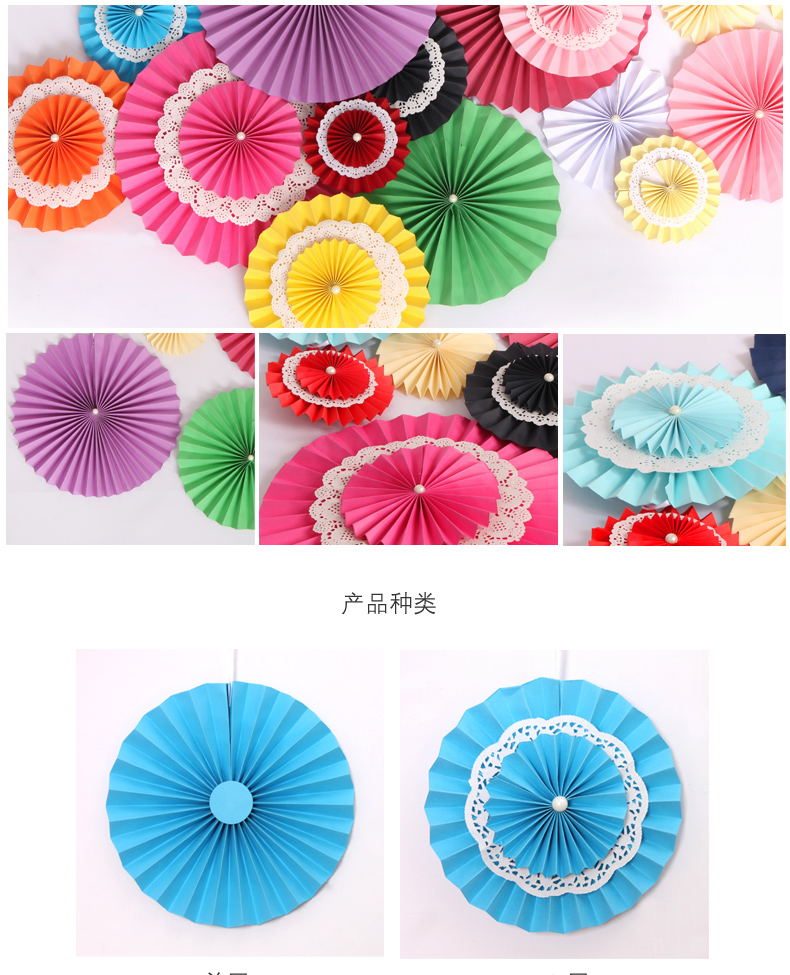 Festival Decorative Paper Flower Fan Paper Flower Set Wedding Children's Birthday Party Children's Day Classroom Layout Supplies