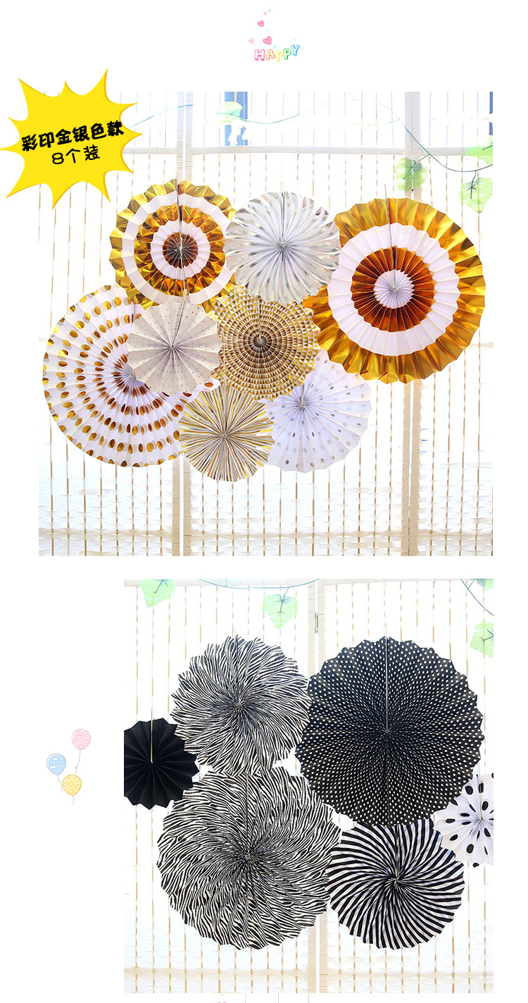 Festival Decorative Paper Flower Fan Paper Flower Set Wedding Children's Birthday Party Children's Day Classroom Layout Supplies