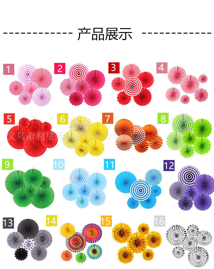 Paper Flower Fan DIY Background Wall Decoration Wedding Birthday Party 6-Pack Three-Dimensional Colorful Folding Ornaments Paper Fan