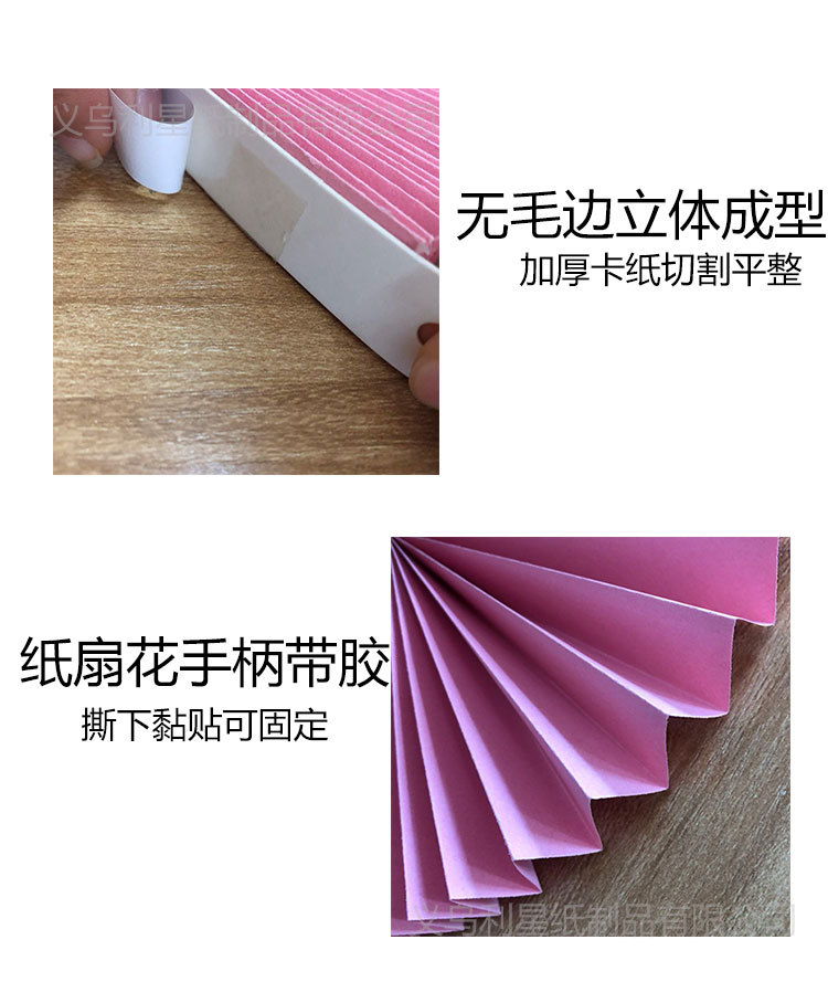 Paper Flower Fan DIY Background Wall Decoration Wedding Birthday Party 6-Pack Three-Dimensional Colorful Folding Ornaments Paper Fan
