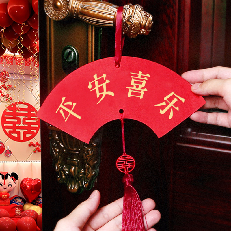 Wedding Ornaments Creative Gilding Tassels Small Elevator Wedding Preparation Xi Word Tag Chinese Wedding Room Decoration Fan-Shaped Small Antithetical Couplet