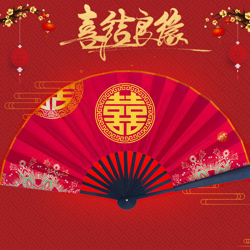 Wedding Fan Groomsmen Group Wedding Fan Chinese Style Folding Fan Wedding Wedding Props Manufacturer Folding Fan