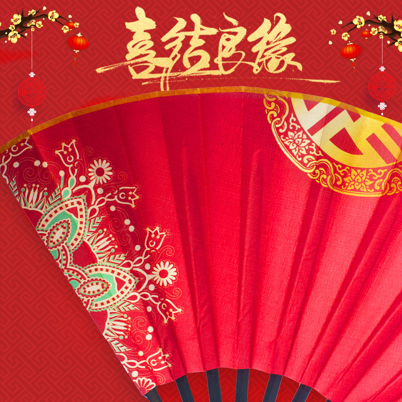 Wedding Fan Groomsmen Group Wedding Fan Chinese Style Folding Fan Wedding Wedding Props Manufacturer Folding Fan