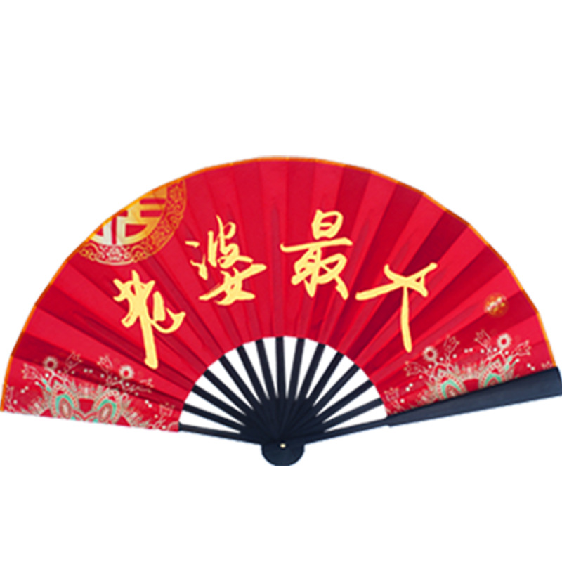 Wedding Fan Groomsmen Group Wedding Fan Chinese Style Folding Fan Wedding Wedding Props Manufacturer Folding Fan