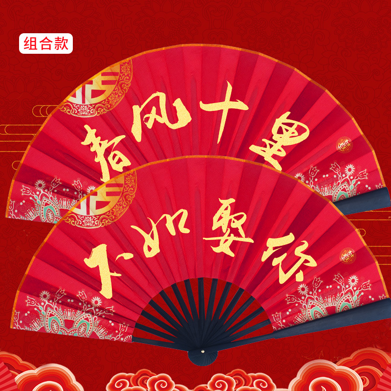 Wedding Fan Groomsmen Group Wedding Fan Chinese Style Folding Fan Wedding Wedding Props Manufacturer Folding Fan