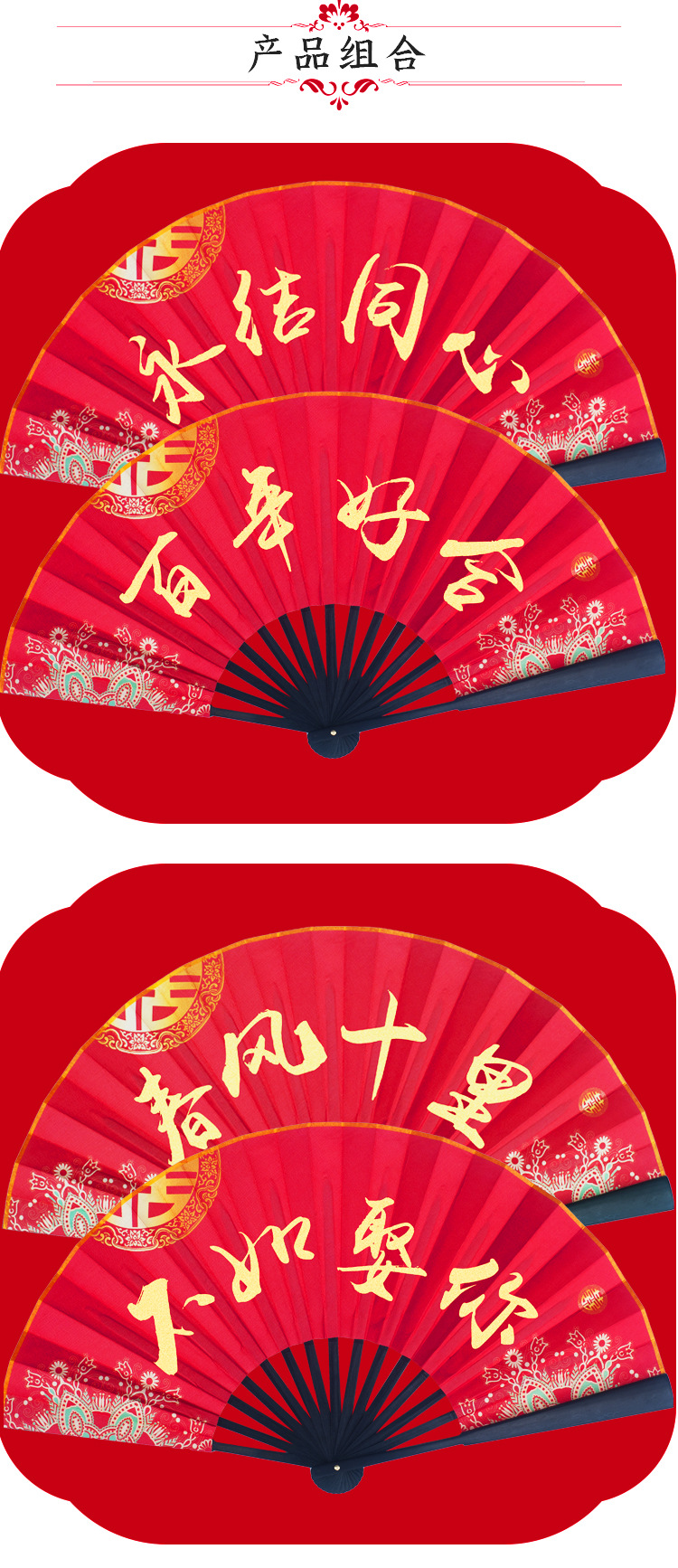 Wedding Fan Groomsmen Group Wedding Fan Chinese Style Folding Fan Wedding Wedding Props Manufacturer Folding Fan