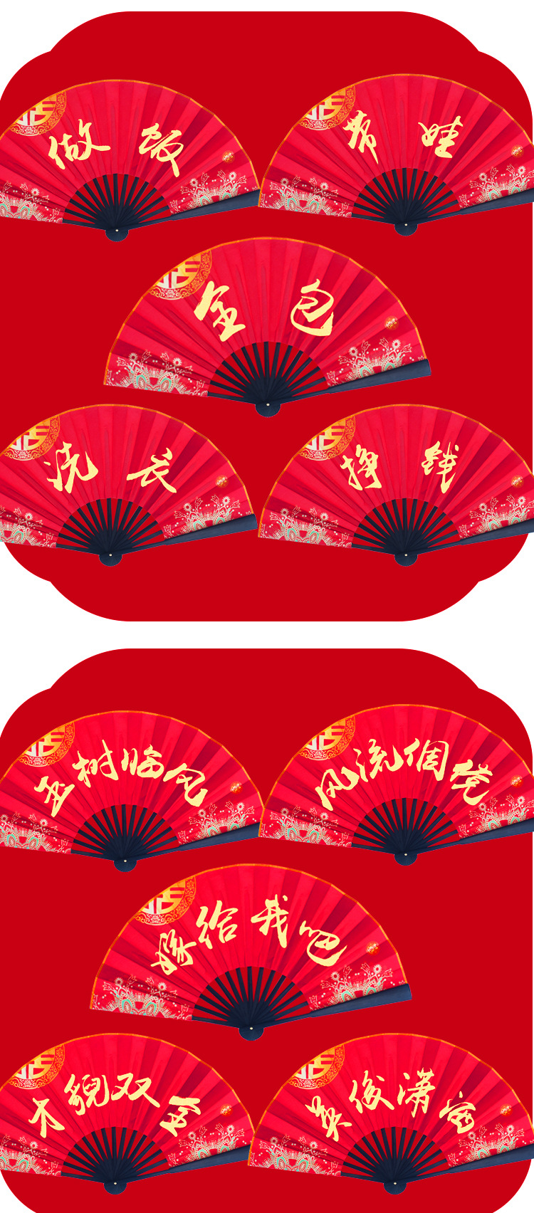 Wedding Fan Groomsmen Group Wedding Fan Chinese Style Folding Fan Wedding Wedding Props Manufacturer Folding Fan