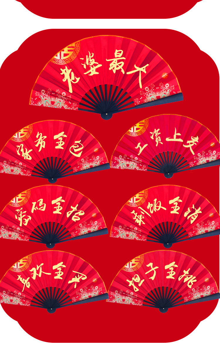 Wedding Fan Groomsmen Group Wedding Fan Chinese Style Folding Fan Wedding Wedding Props Manufacturer Folding Fan