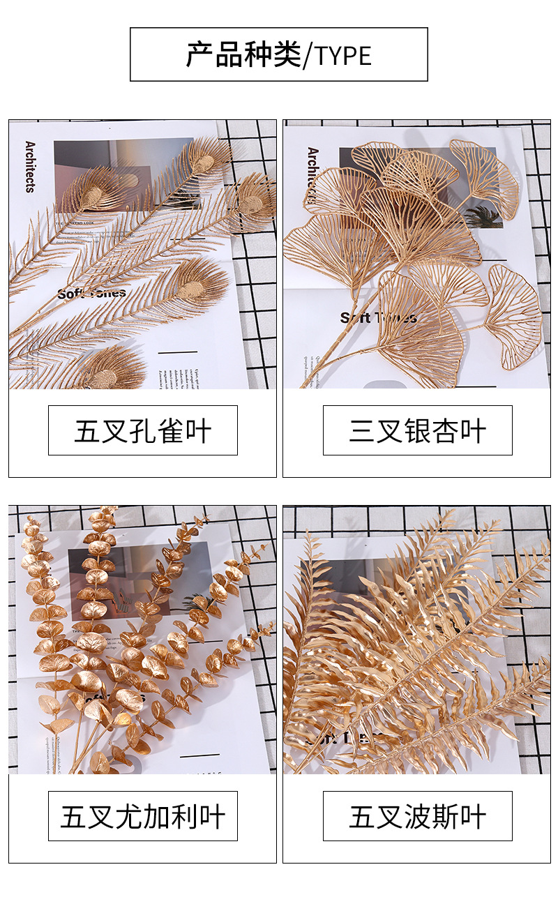 Simulation Golden Ginkgo Leaf Eucalyptus Leaf Golden Plastic Fan Leaves Home Wedding Decoration Decorative Fake Flower Wholesale Simulation Golden Ginkgo Leaf Eucalyptus Leaf Golden Plastic Fan Leaves Home Wedding Decoration Decorative Fake Flower Wholesale