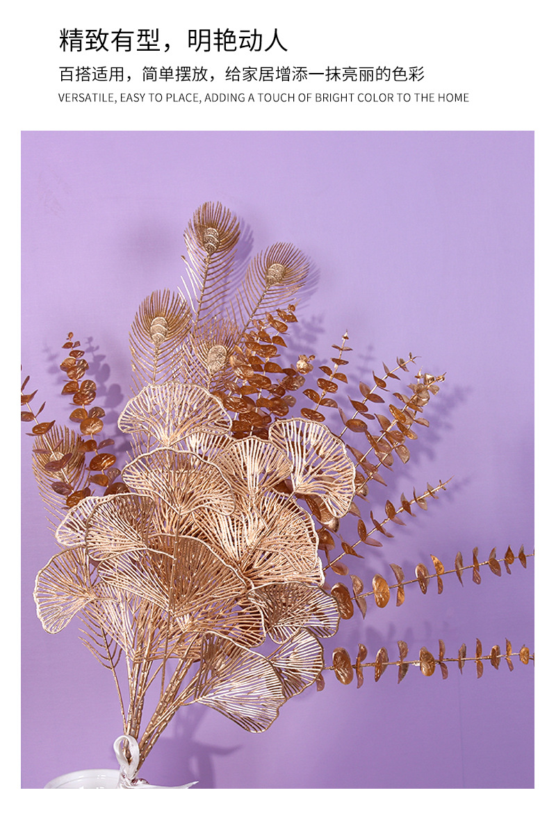 Simulation Golden Ginkgo Leaf Eucalyptus Leaf Golden Plastic Fan Leaves Home Wedding Decoration Decorative Fake Flower Wholesale Simulation Golden Ginkgo Leaf Eucalyptus Leaf Golden Plastic Fan Leaves Home Wedding Decoration Decorative Fake Flower Wholesale