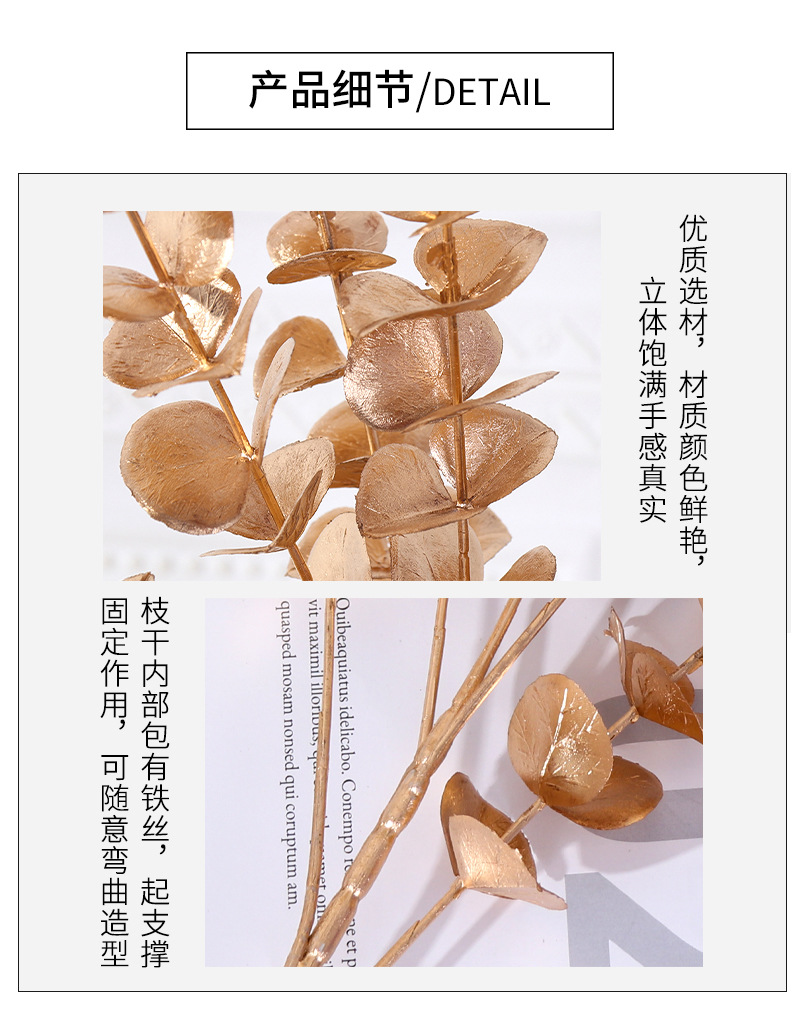 Simulation Golden Ginkgo Leaf Eucalyptus Leaf Golden Plastic Fan Leaves Home Wedding Decoration Decorative Fake Flower Wholesale Simulation Golden Ginkgo Leaf Eucalyptus Leaf Golden Plastic Fan Leaves Home Wedding Decoration Decorative Fake Flower Wholesale