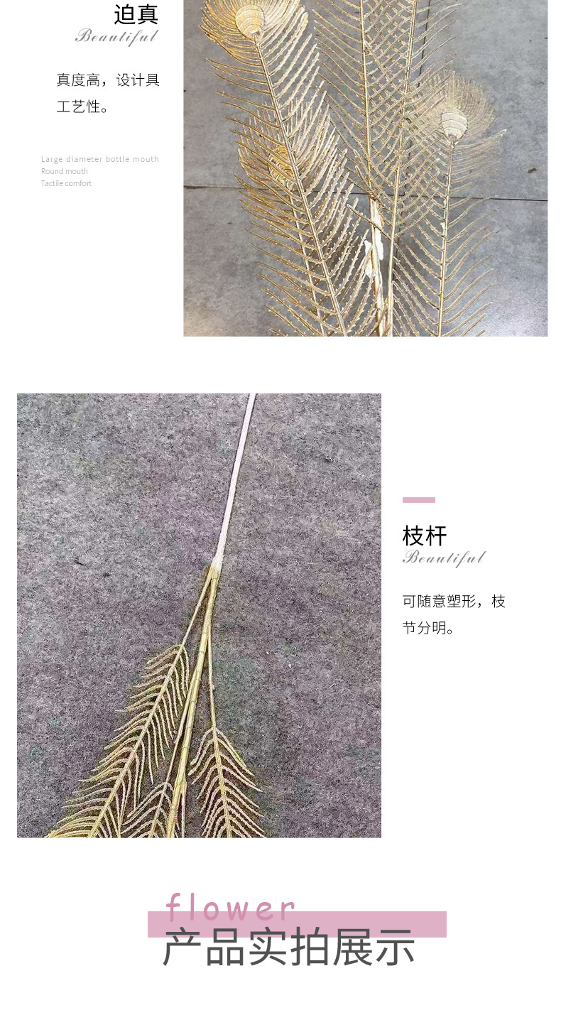 Golden Eucalyptus Artificial Flower New Year Blessing Bucket Plastic Flowers Wedding Simulation Flower Wholesale Fan Leaf Phoenix Tail Factory Supply