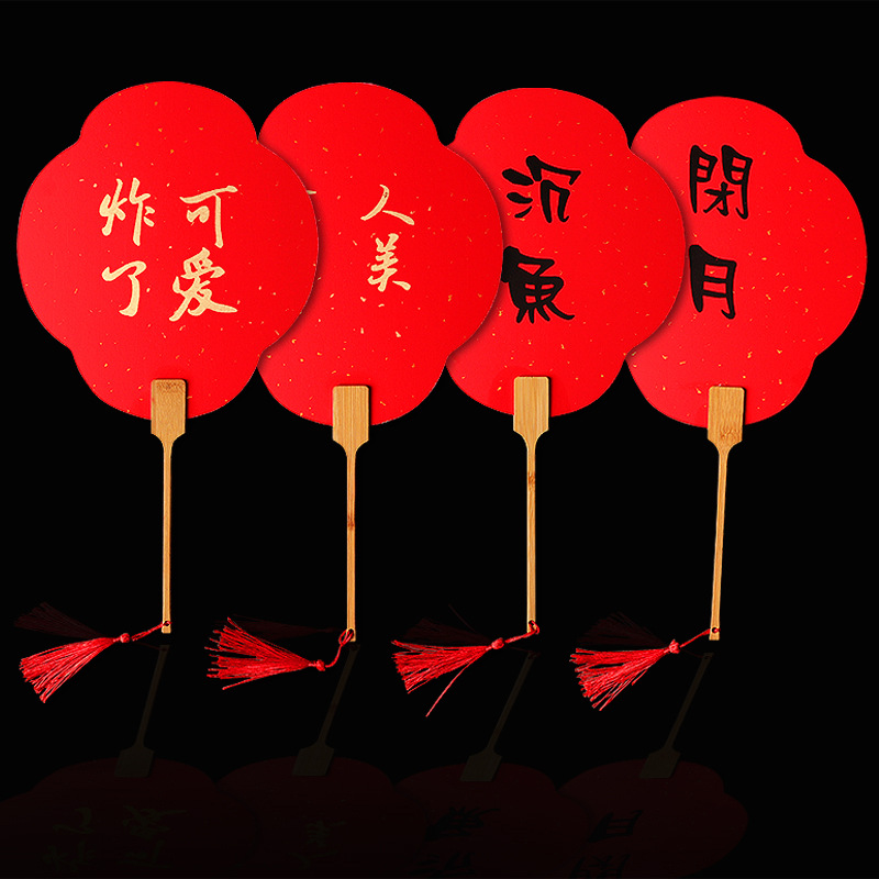 Wedding Fan  Chinese Style Xiuhe Dress Wedding Long Handle Ancient Style Double Happiness Wedding Tie Supplies