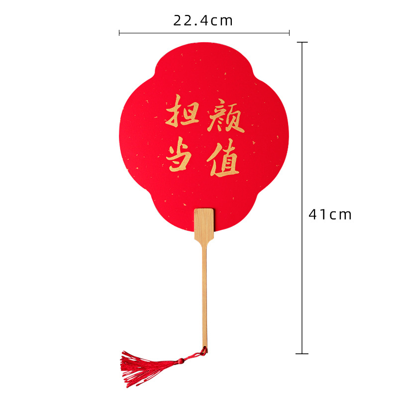 Wedding Fan  Chinese Style Xiuhe Dress Wedding Long Handle Ancient Style Double Happiness Wedding Tie Supplies