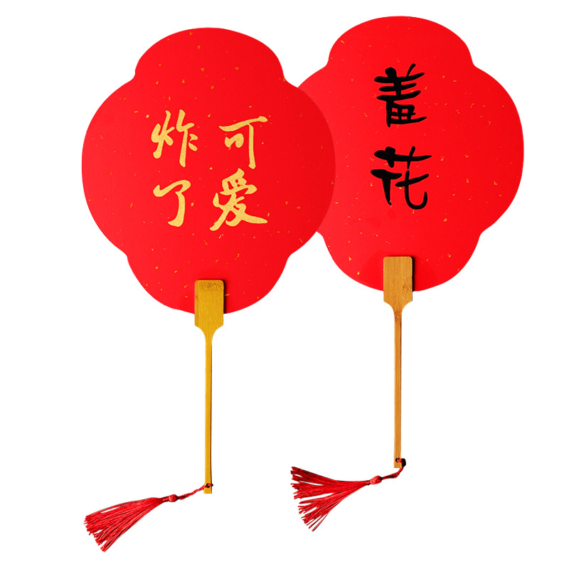 Wedding Fan  Chinese Style Xiuhe Dress Wedding Long Handle Ancient Style Double Happiness Wedding Tie Supplies