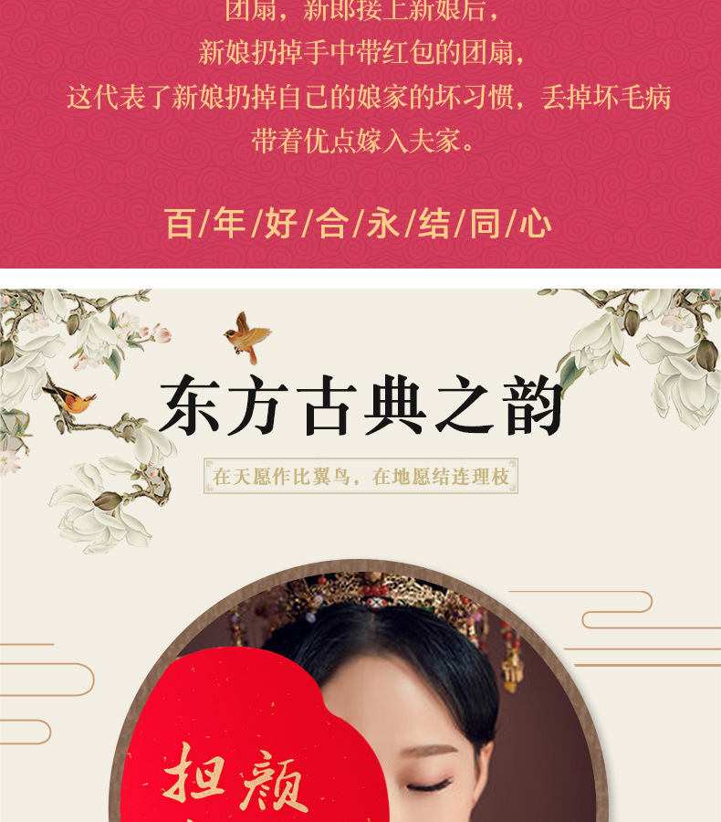 Wedding Fan  Chinese Style Xiuhe Dress Wedding Long Handle Ancient Style Double Happiness Wedding Tie Supplies