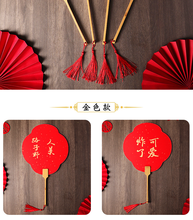 Wedding Fan  Chinese Style Xiuhe Dress Wedding Long Handle Ancient Style Double Happiness Wedding Tie Supplies