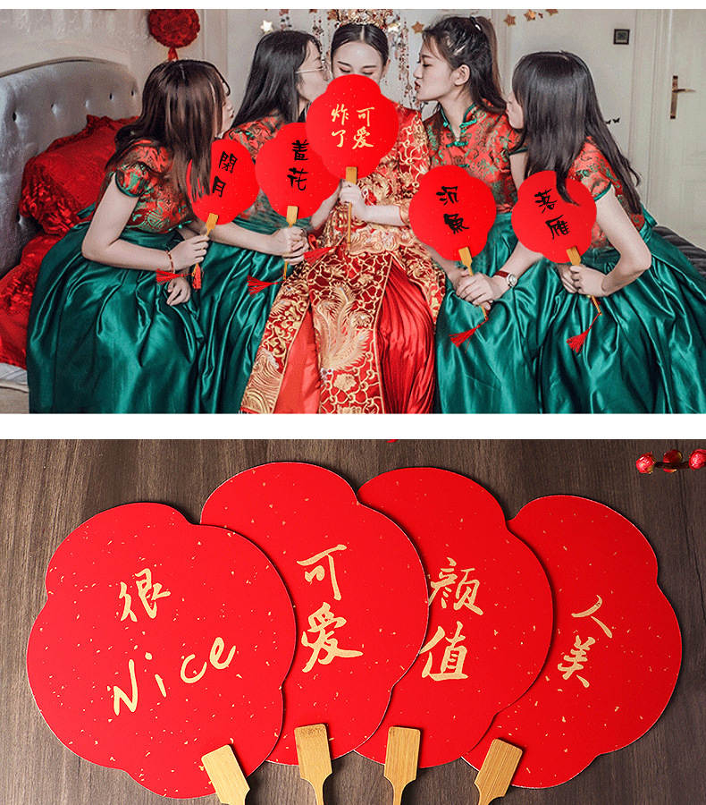 Wedding Fan  Chinese Style Xiuhe Dress Wedding Long Handle Ancient Style Double Happiness Wedding Tie Supplies