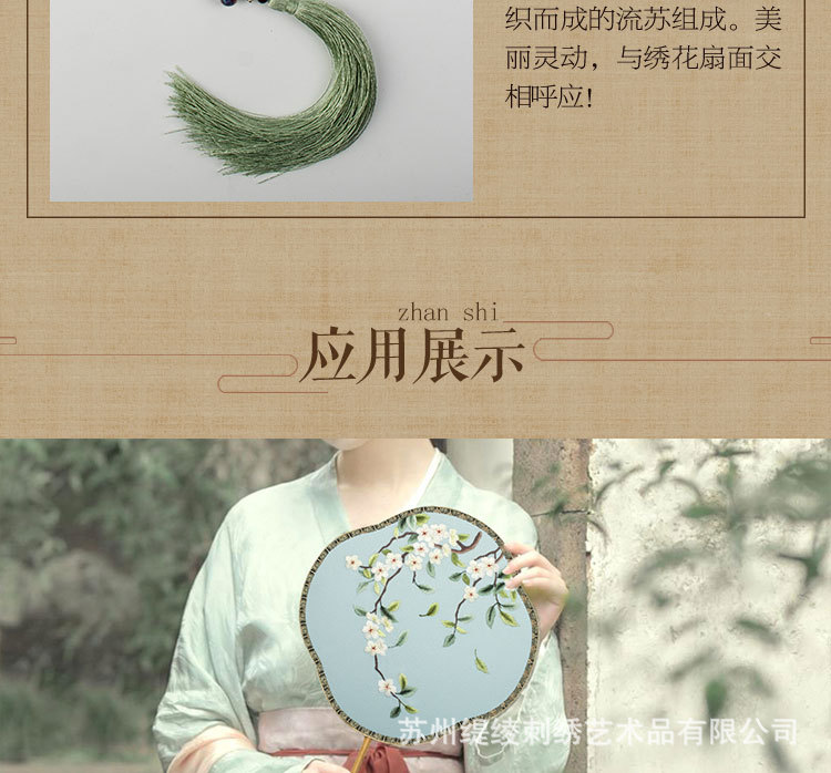 Wedding Fan Women's Chinese Wedding Dragon and Phoenix Dress Accessories Wedding New Wedding Fan