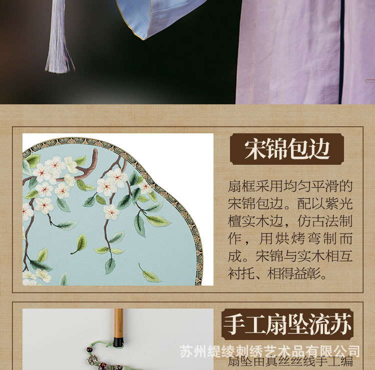 Wedding Fan Women's Chinese Wedding Dragon and Phoenix Dress Accessories Wedding New Wedding Fan