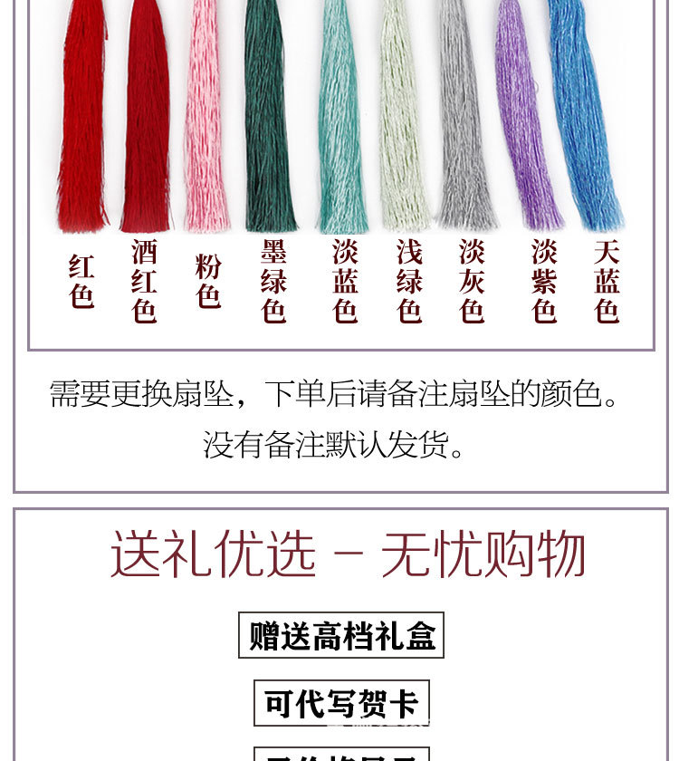 Wedding Fan Women's Chinese Wedding Dragon and Phoenix Dress Accessories Wedding New Wedding Fan