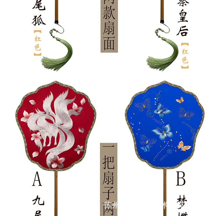 Wedding Fan Women's Chinese Wedding Dragon and Phoenix Dress Accessories Wedding New Wedding Fan