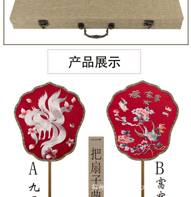Wedding Fan Women's Chinese Wedding Dragon and Phoenix Dress Accessories Wedding New Wedding Fan