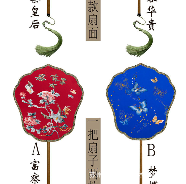 Wedding Fan Women's Chinese Wedding Dragon and Phoenix Dress Accessories Wedding New Wedding Fan
