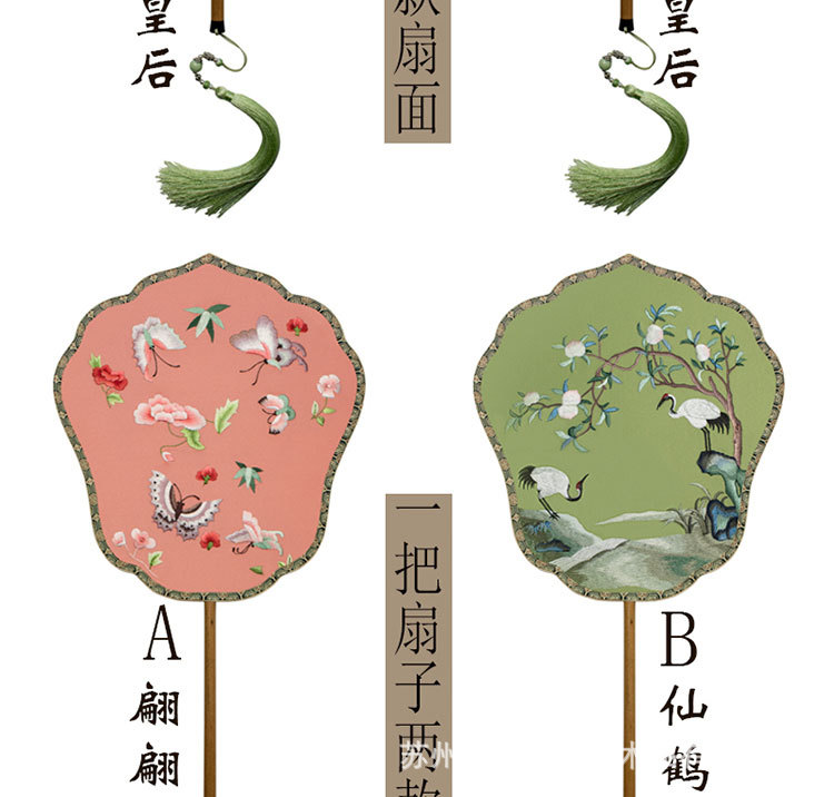 Wedding Fan Women's Chinese Wedding Dragon and Phoenix Dress Accessories Wedding New Wedding Fan