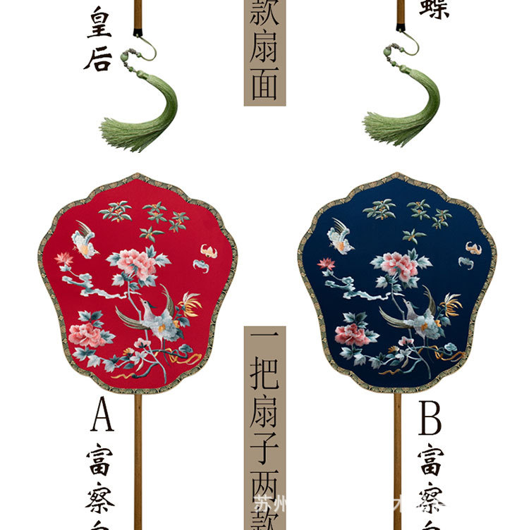 Wedding Fan Women's Chinese Wedding Dragon and Phoenix Dress Accessories Wedding New Wedding Fan