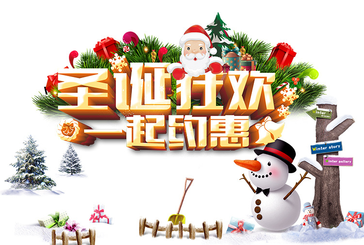 Balloon Set Christmas Balloons Balloon Set Christmas Head Band Balloon Headdress Show Window Decoration Party Christmas Balloons