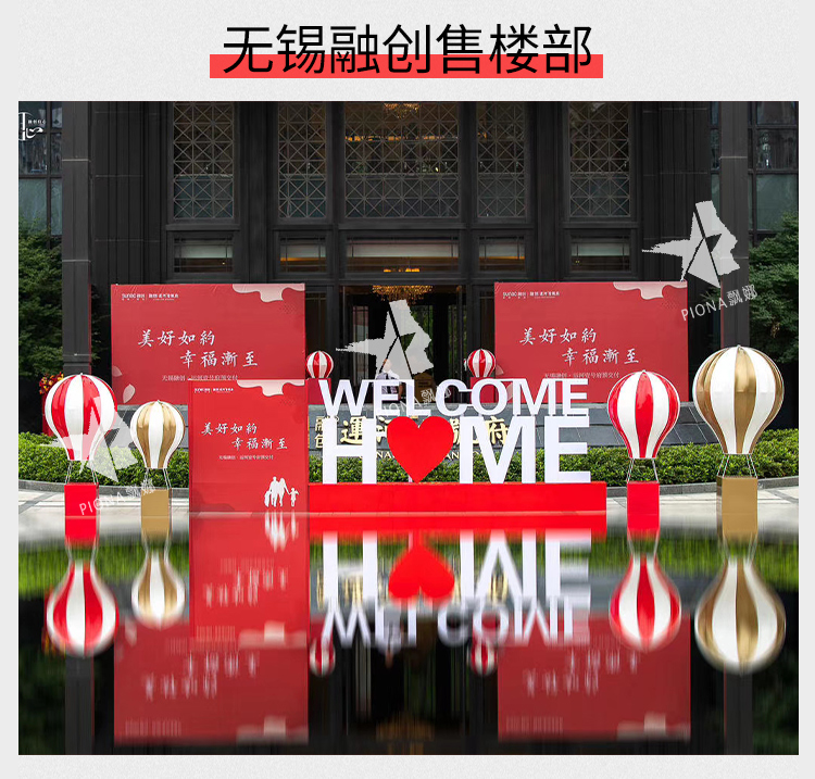 National Day Scenic Spot Props Beautiful Furnishings Decoration Hot Air Balloon Decoration Shopping Hot Air Balloon