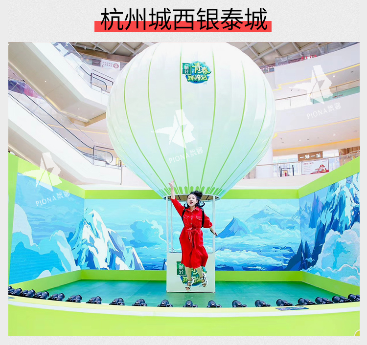 National Day Scenic Spot Props Beautiful Furnishings Decoration Hot Air Balloon Decoration Shopping Hot Air Balloon