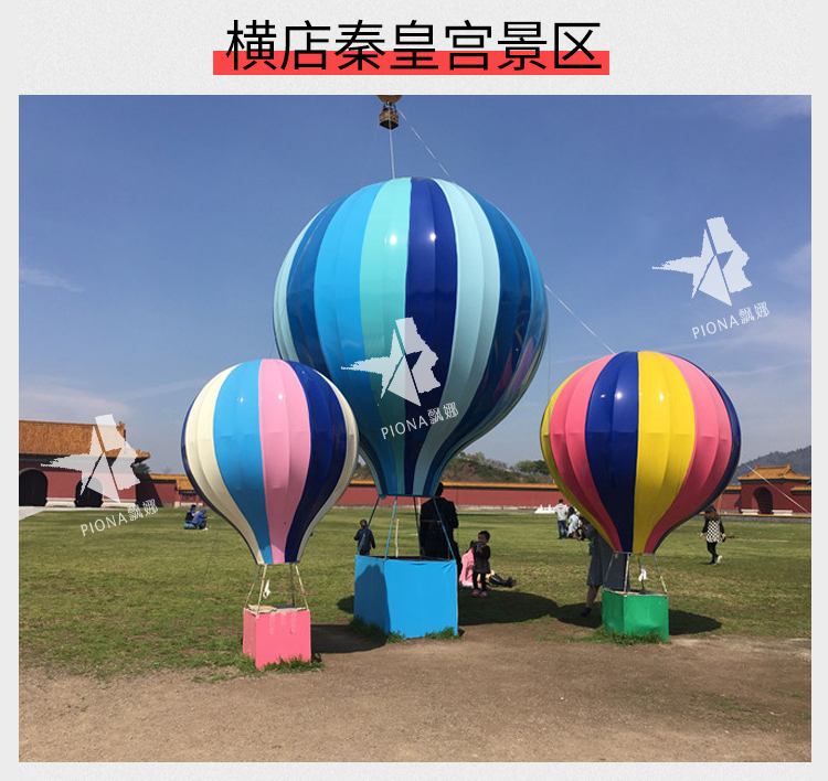 National Day Scenic Spot Props Beautiful Furnishings Decoration Hot Air Balloon Decoration Shopping Hot Air Balloon