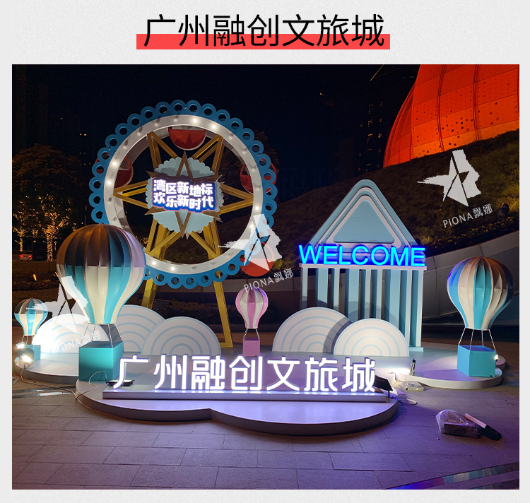 National Day Scenic Spot Props Beautiful Furnishings Decoration Hot Air Balloon Decoration Shopping Hot Air Balloon