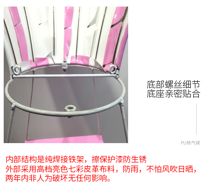National Day Scenic Spot Props Beautiful Furnishings Decoration Hot Air Balloon Decoration Shopping Hot Air Balloon