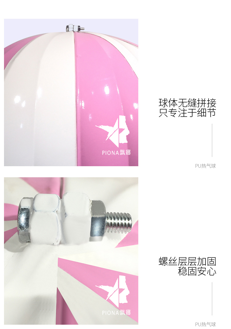 National Day Scenic Spot Props Beautiful Furnishings Decoration Hot Air Balloon Decoration Shopping Hot Air Balloon