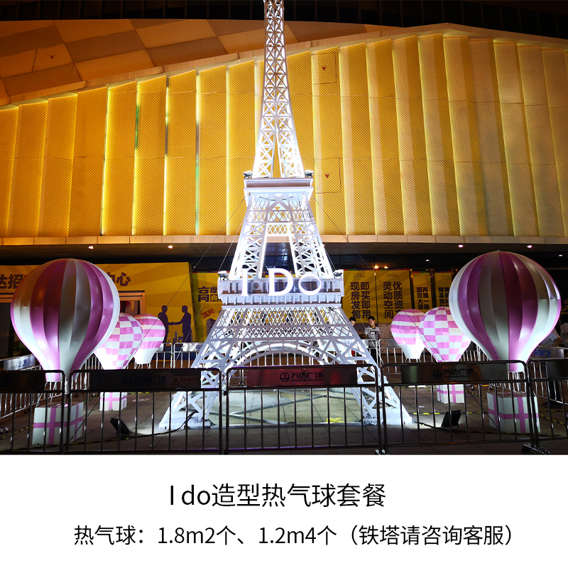 National Day Scenic Spot Props Beautiful Furnishings Decoration Hot Air Balloon Decoration Shopping Hot Air Balloon