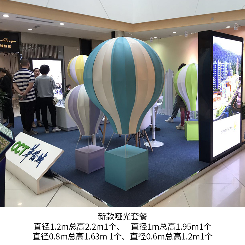 National Day Scenic Spot Props Beautiful Furnishings Decoration Hot Air Balloon Decoration Shopping Hot Air Balloon
