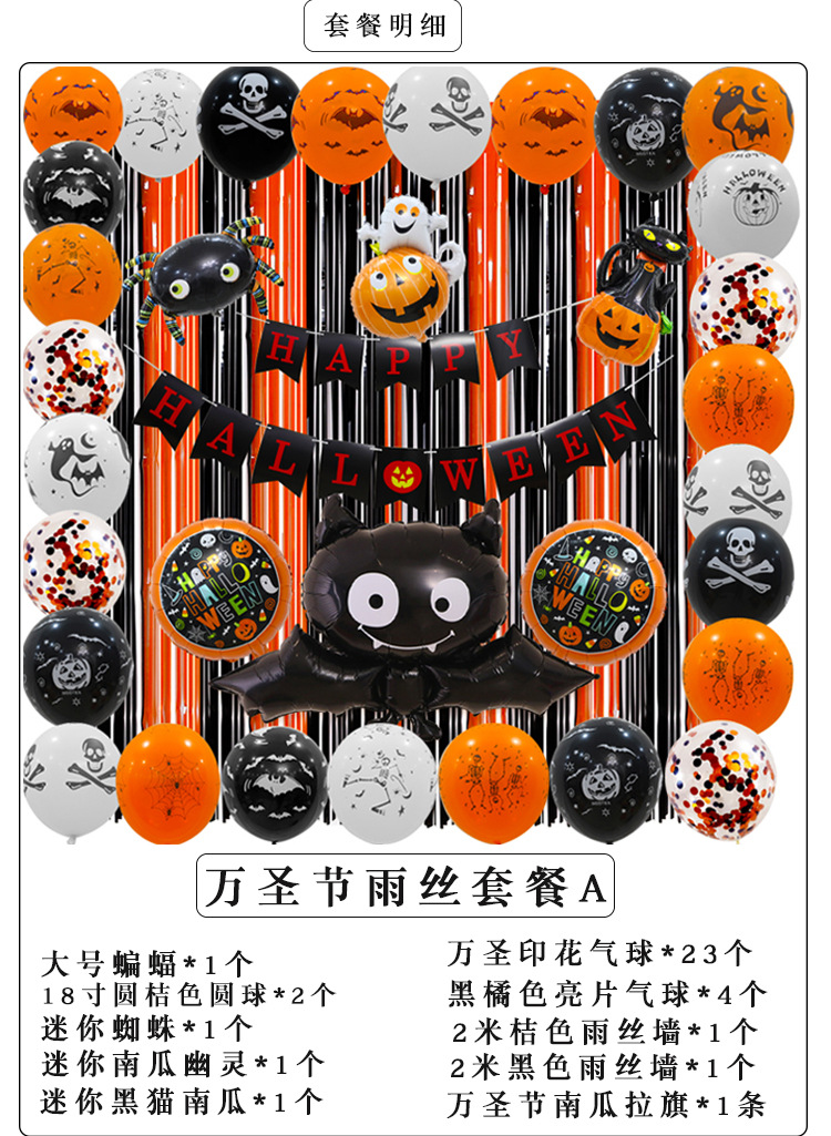 Amazon Hot for Halloween Pumpkin Hanging Flag Bat Skull Printed Balloon Package Party Hot Air Balloon