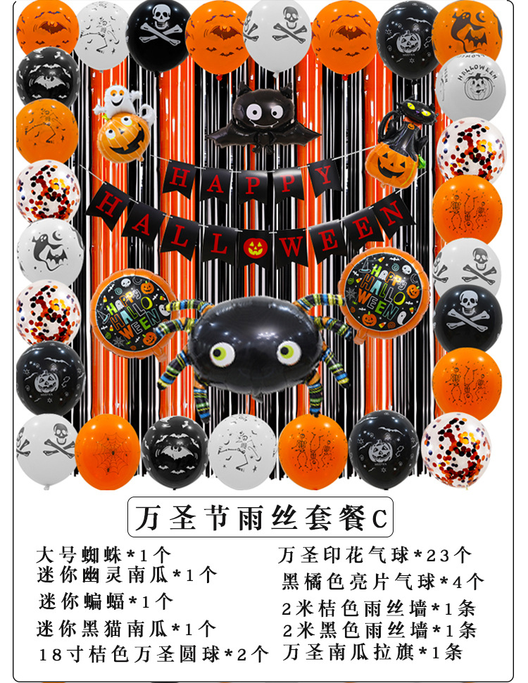 Amazon Hot for Halloween Pumpkin Hanging Flag Bat Skull Printed Balloon Package Party Hot Air Balloon