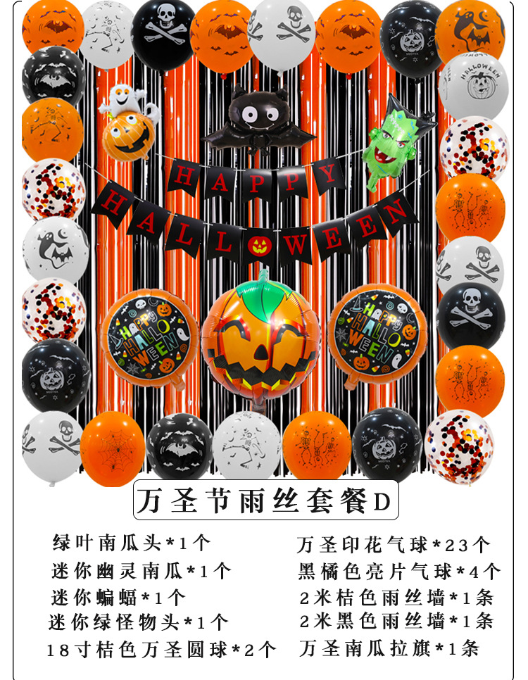 Amazon Hot for Halloween Pumpkin Hanging Flag Bat Skull Printed Balloon Package Party Hot Air Balloon