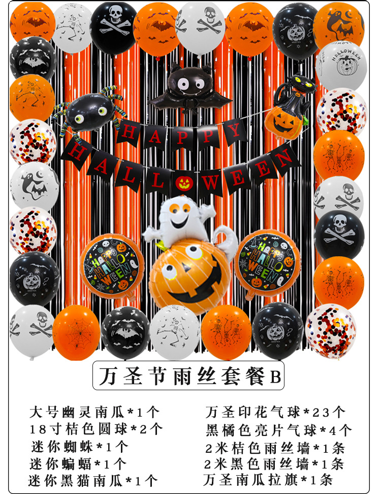 Amazon Hot for Halloween Pumpkin Hanging Flag Bat Skull Printed Balloon Package Party Hot Air Balloon