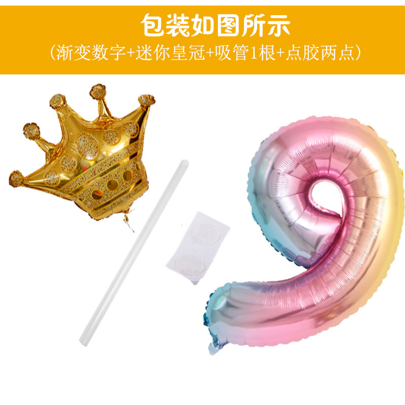 Cross-Border 32-Inch Gradient Digital Balloon Crown Digital Aluminum Balloon Amazon Children's Birthday Decoration Balloon