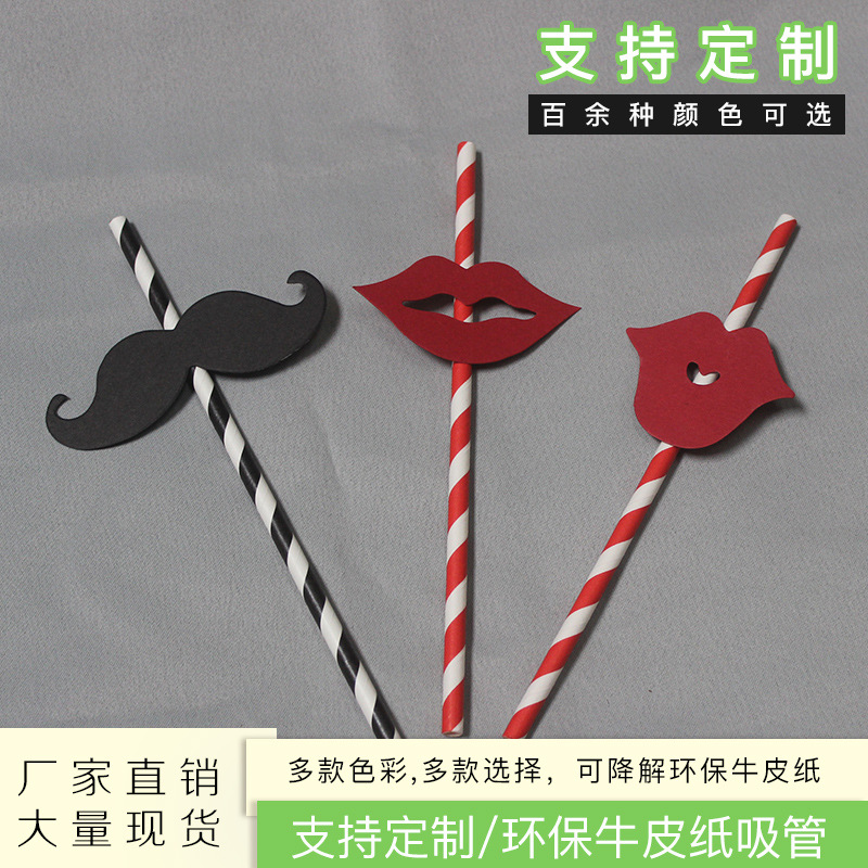 Beard Straw Creative Beard Props Straight Straw Paper Straw Funny Beard Celebration Ceremony Products 25 PCs